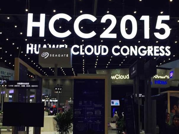 安防監控應用成2015 HCC新亮點